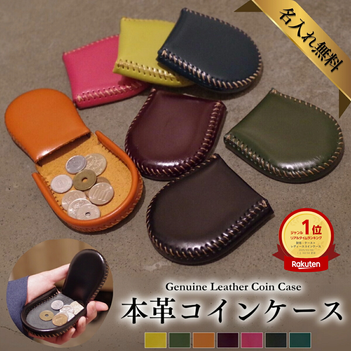 楽天市場】【楽天1位】イタリア Peroni ペローニ コインケース