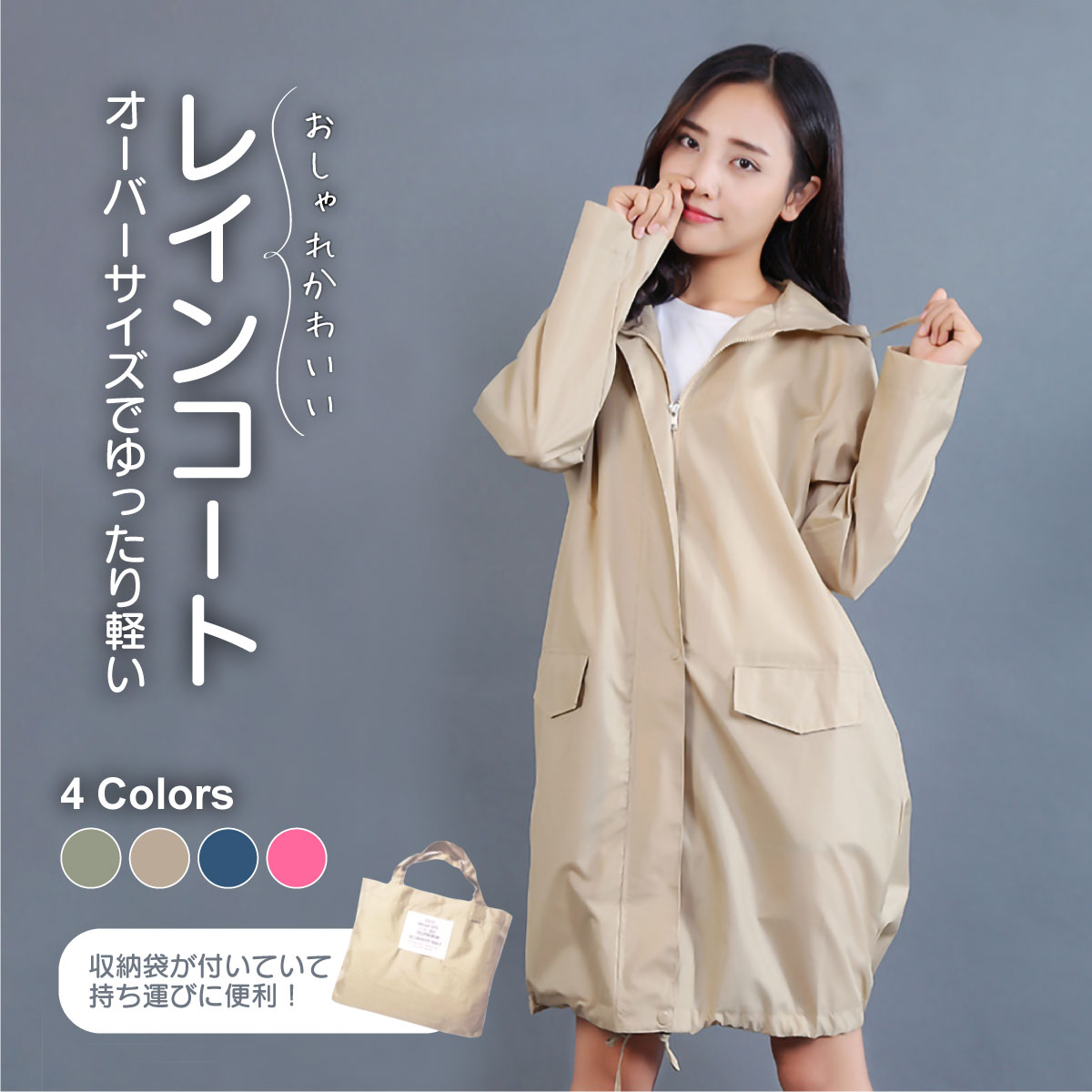 MHLモッズコート風レインコート 楽天市場】【レビュー特典あり】モッズギャザーコート[レイン