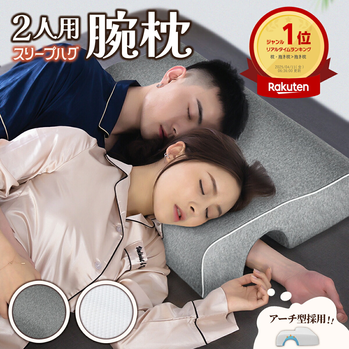 楽天市場】正規販売店 テンピュール ロングハグピロー 約120