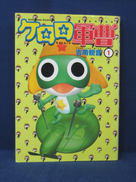 楽天市場 送料無料 3 中古本 Another アナザー 2 原作 綾辻行人 漫画 清原紘 ｓａｌｅ ｗｉｎｄ