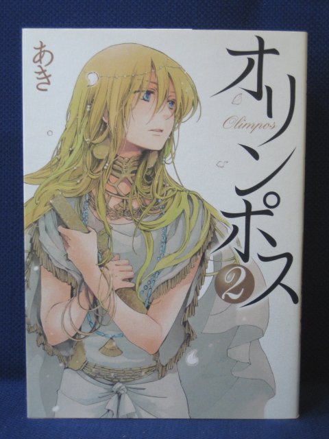 楽天市場 送料無料 3 中古本 オリンポス 2 あき ｓａｌｅ ｗｉｎｄ