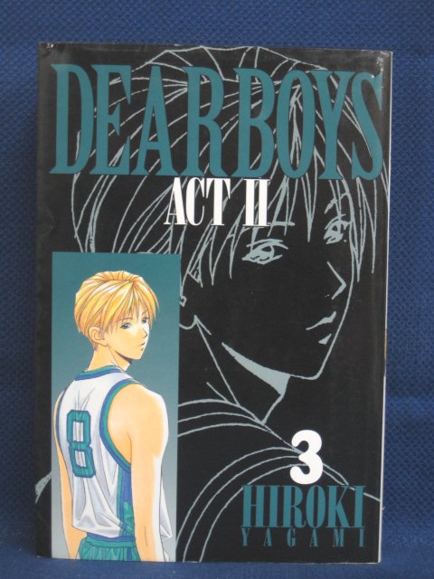 楽天市場 送料無料 3 087 中古本 Dear Boysディアボーイズ Act2 3 八神ひろき ｓａｌｅ ｗｉｎｄ