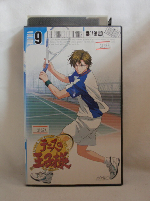 楽天市場 H1 中古 Vhsビデオ テニスの王子様 ９ 皆川純子 尾小平志津香 置鮎龍太朗 ｓａｌｅ ｗｉｎｄ