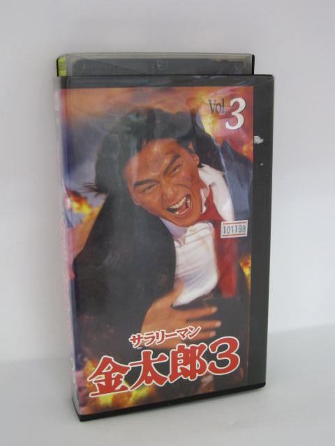 美智子 森口 瑶子 羽田