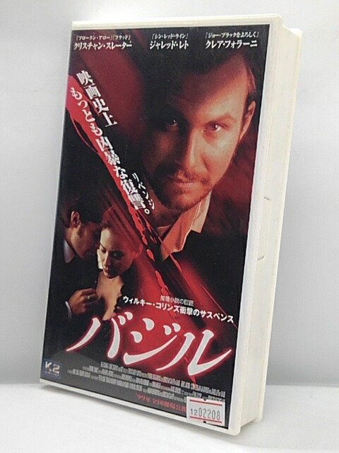 Honokaze H1 02783中古 Vhs視頻 字幕版的 羅勒葉 監督 Rada