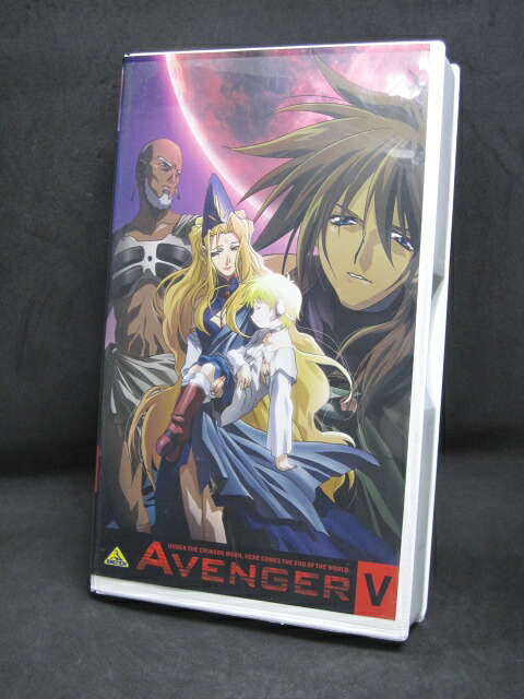 楽天市場 H1 中古 Vhsビデオ Avenger ５ 監督真下耕一 豊口めぐみ かないみか 太田真一郎 ｓａｌｅ ｗｉｎｄ