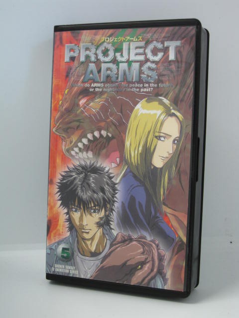 楽天市場 H1 中古 Vhsビデオ Project Arms ５ 原作皆川亮二 神奈延年 三木眞一郎 上田祐司 ｓａｌｅ ｗｉｎｄ