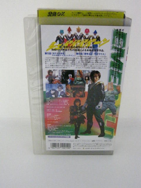 楽天市場 H5 中古 Vhsビデオ Voicelugger ボイスラッガー Vol 3 平山亨 中川亜紀子 池澤春菜 ｓａｌｅ ｗｉｎｄ