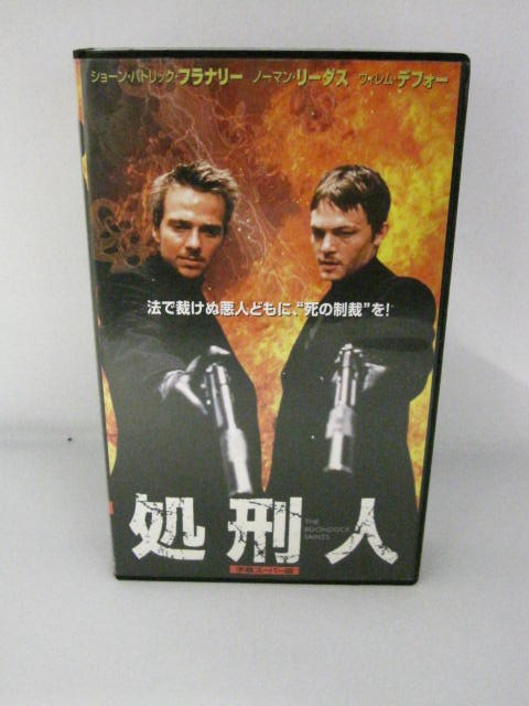 楽天市場 H5 中古 Vhsビデオ 処刑人 字幕版 監督 脚本トロイ ダフィー ショーン パトリック フラナリー ノーマン リーダス ウィレム デフォー sale wind 楽天市場 H5 中古 Vhsビデオ 処刑人 字幕版 監督 脚本トロイ ダフィー ショーン パトリック フラナリー ノーマン リーダス ウィレム デフォー sale wind