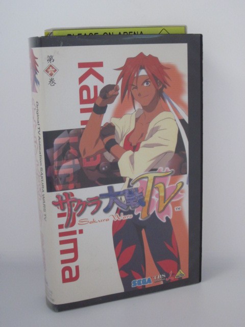楽天市場 H5 中古 Vhsビデオ サクラ大戦tv 第六巻 監督 中村隆太郎 声の出演 横山智佐 富沢美智恵 ｓａｌｅ ｗｉｎｄ