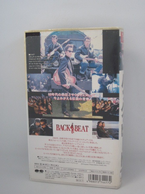 H5 051 中古 Vhsビデオ 字幕版 Back Beat バック ビート 監督 イアン ソフトリー 出演 スティーヴン ドーフ シェリル リー イアン ハート ゲイリー ベイクウェル クリス オニール スコット ウィリアムス 他 Educaps Com Br