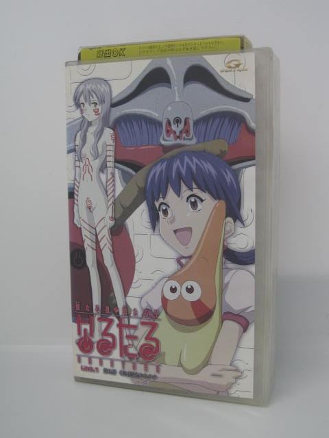 楽天市場 H5 中古 Vhsビデオ 骸なる星 珠たる子 なるたる Link 1 監督 飯野利明 声の出演 真田アサミ 能登麻美子 飛田展男 野川さくら ｓａｌｅ ｗｉｎｄ