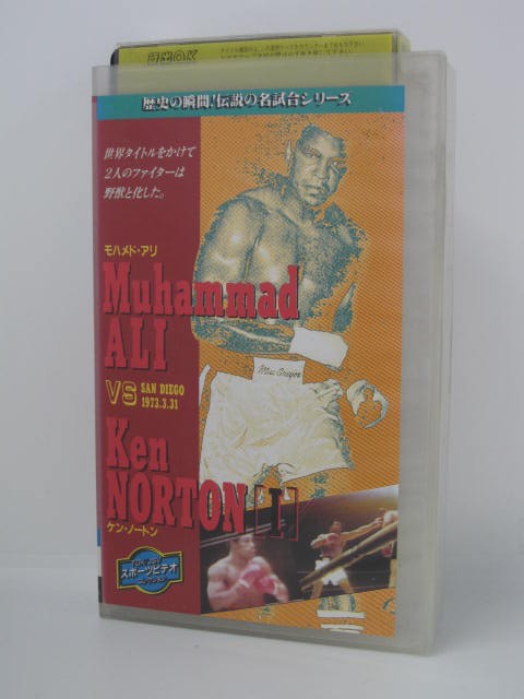 楽天市場 H5 中古 Vhsビデオ モハメド アリvsケン ノートン 1973 3 31 ｓａｌｅ ｗｉｎｄ