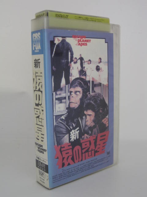 楽天市場 H5 中古 Vhsビデオ 字幕版 新猿の惑星 ドン テイラー ロディ マクドウォール キム ハンター ｓａｌｅ ｗｉｎｄ