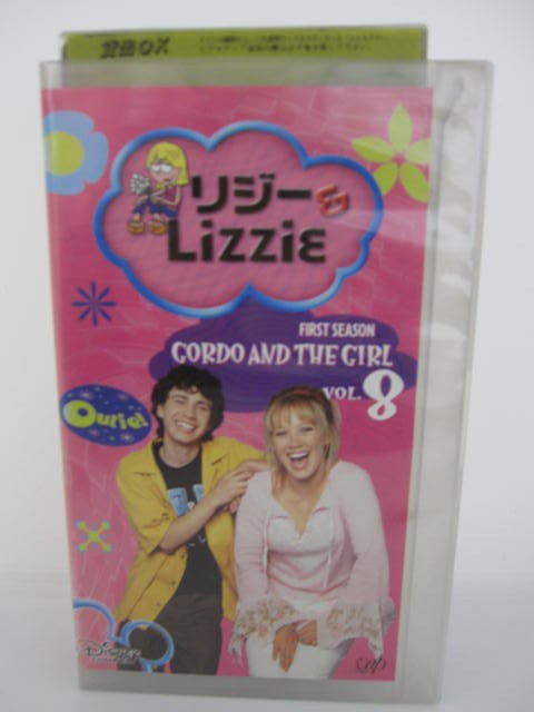 楽天市場 H5 中古 Vhsビデオ リジー Lizzie First Season Gordo And The Girl Vol 8 日本語吹替版 製作総指揮スタン ロゴー スーザン ジャンセン ヒラリー ダフ ハリー トッド ロバート キャラダイン ｓａｌｅ ｗｉｎｄ