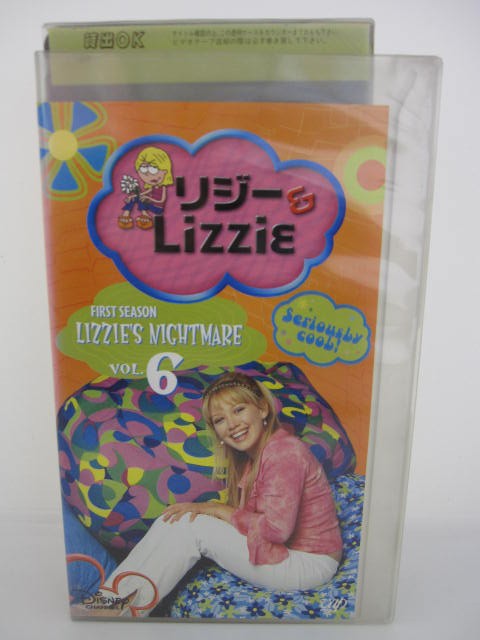 楽天市場 H5 中古 Vhsビデオ 日本語吹替版 リジー Lizzie ファーストシーズン Vol 6 出演 ヒラリー ダフ ハリー トッド ロバート キャラダイン ｓａｌｅ ｗｉｎｄ