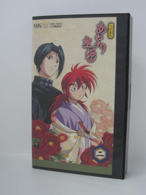 楽天市場 H5 中古 Vhsビデオ 人形草紙 あやつり左近 二 小畑健 緒方恵美 くまいもとこ ｓａｌｅ ｗｉｎｄ