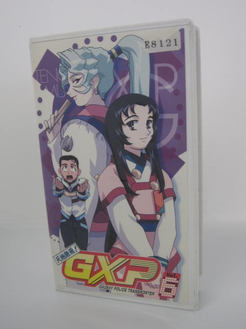 楽天市場 H5 052 中古 Vhsビデオ 天地無用 Gxp 6 原作 梶島正樹 声の出演 茂木滋 鈴木麻里子他 ｓａｌｅ ｗｉｎｄ