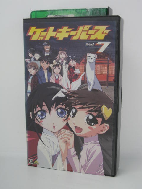 楽天市場 H5 中古 Vhsビデオ ゲートキーパーズ Vol 7 原案 シリーズ構成 山口宏 声優 櫻井孝宏 川澄綾子 西村ちなみ ｓａｌｅ ｗｉｎｄ