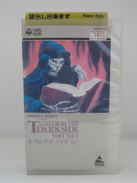 楽天市場 H5 中古 Vhsビデオ 字幕版 新フロム ザ ダークサイド Vol 1 ジョージ A ロメロ トム サビーニ ロイ プール ｓａｌｅ ｗｉｎｄ