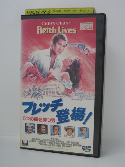 楽天市場 H5 中古 Vhsビデオ 字幕版 フレッチ登場 5つの顔を持つ男 監督 マイケル リッチー 出演 チェビー チェイス ハル ホルブルック ジュリアンヌ フィリップス 他 ｓａｌｅ ｗｉｎｄ