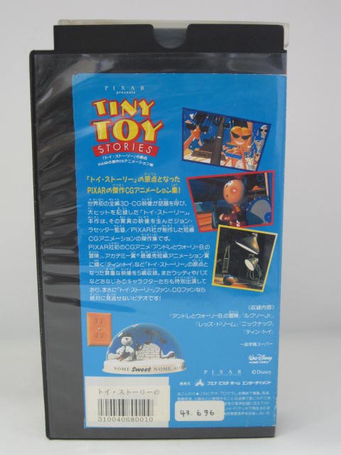 楽天市場 H5 中古 Vhsビデオ Tiny Toy Stories 字幕版 ｓａｌｅ ｗｉｎｄ