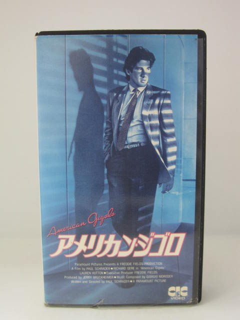 楽天市場 H5 中古 Vhsビデオ 字幕版 アメリカン ジゴロ ポール シュナイダー リチャード ギア ローレン ハットン ｓａｌｅ ｗｉｎｄ