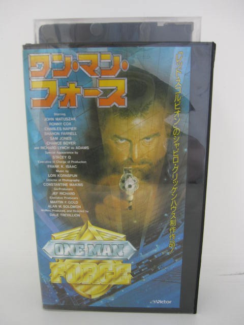 楽天市場 H5 090 中古 Vhsビデオ 字幕版 ワン マン フォース 監督 デイル トレヴィリオン 出演 ジョン マツザック ロニー コックス ｓａｌｅ ｗｉｎｄ