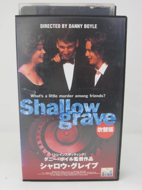 楽天市場 H5 中古 Vhsビデオ シャロウ グレイブ 出演 ケリー フォックス クリストファー エクルストン 監督 ダニー ボイル ｓａｌｅ ｗｉｎｄ