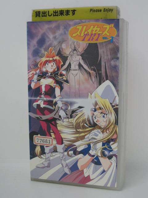 楽天市場 H5 中古 Vhsビデオ スレイヤーtry Vol 7 原作 神坂一 あらいずみるい 声優 林原めぐみ 松本保典 緑川光 他 ｓａｌｅ ｗｉｎｄ