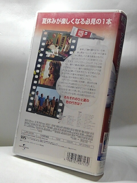 楽天市場 H5 中古 Vhsビデオ 日本語吹替版 アメリカン サマー ストーリー American Pie2 監督 J B ロジャース 出演 ジェイソン ビッグス シャノン エリザベス アリソン ハニガン 他 ｓａｌｅ ｗｉｎｄ