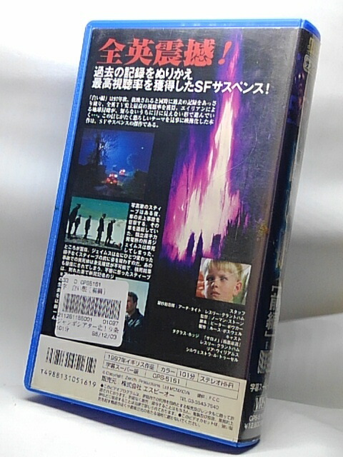 楽天市場 H5 中古 Vhsビデオ 字幕版 白い眼 前編 出演 ダグラス ホッジ レスリー グラントハム 監督 ノーマン ストーン ｓａｌｅ ｗｉｎｄ