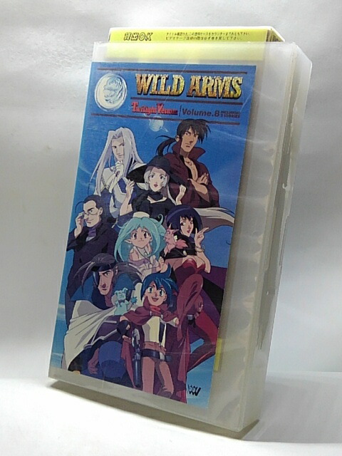 楽天市場 H5 中古 Vhsビデオ ワイルドアームズtv Vol 8 監督 川崎逸朗 声優 浅野まゆみ 森田順平 大坂史子 他 ｓａｌｅ ｗｉｎｄ