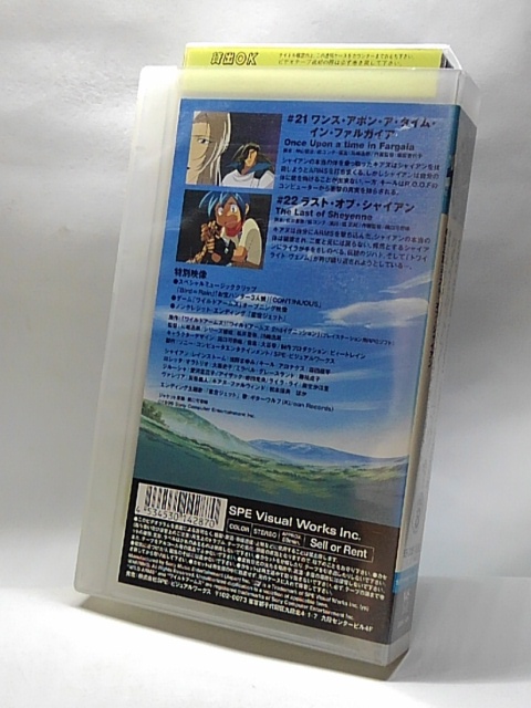 楽天市場 H5 中古 Vhsビデオ ワイルドアームズtv Vol 8 監督 川崎逸朗 声優 浅野まゆみ 森田順平 大坂史子 他 ｓａｌｅ ｗｉｎｄ