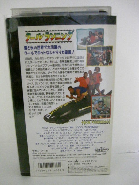 楽天市場 H5 中古 Vhsビデオ クール ランニング 監督 ジョン タートルトーブ Cast リオン ダグ ｅ ダグ 他 ｓａｌｅ ｗｉｎｄ