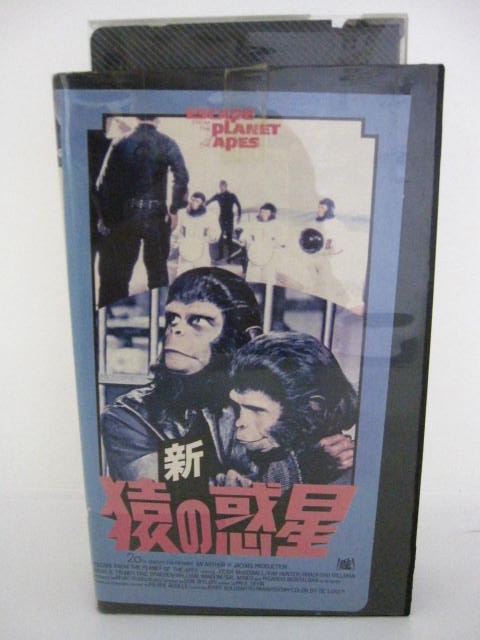 楽天市場 H5 中古 Vhsビデオ 字幕版 新猿の惑星 ロディ マクドウォール キム ハンター ブラッドフォード ディルマン ｓａｌｅ ｗｉｎｄ