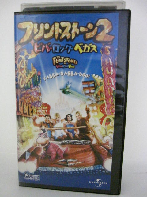 楽天市場 H5 中古 Vhsビデオ 字幕版 フリントストーン2 ビバ ロック ベガス Castマーク アディ スティーブン ボールドウィン クリスティ ジョンストン ｓａｌｅ ｗｉｎｄ