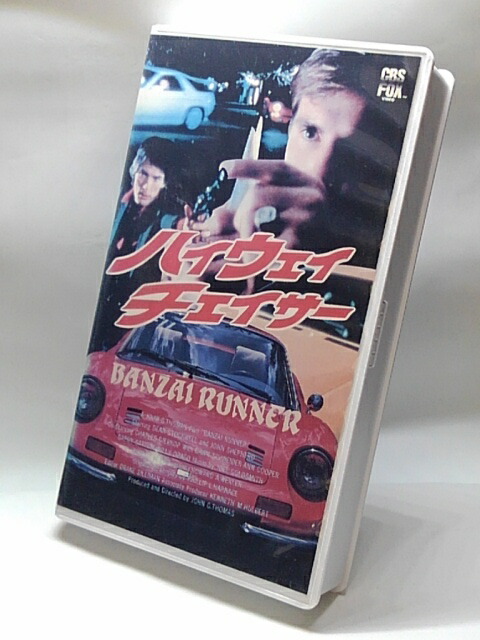 楽天市場 H5 中古 Vhsビデオ 字幕版 ハイウェイチェイサー Castディーン ストックウェル ジョン シェパード アン クーパー ｓａｌｅ ｗｉｎｄ
