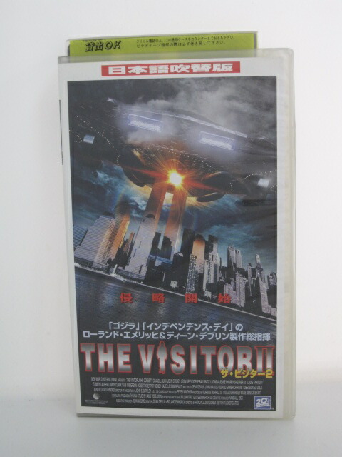 楽天市場 H5 中古 Vhsビデオ ｔｈｅ ｖｉｓｉｔｏｒ2 ザ ビジター２ 日本語吹替版 ローランド エメリッヒ ディーン デブリン ランドール ジスク ｓａｌｅ ｗｉｎｄ