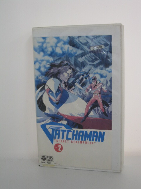 楽天市場 H5 中古 Vhsビデオ Gatchaman ガッチャマン Vol 2 監督 福島宏之 声優 小野坂昌也 石井康嗣 根谷美智子 他 ｓａｌｅ ｗｉｎｄ