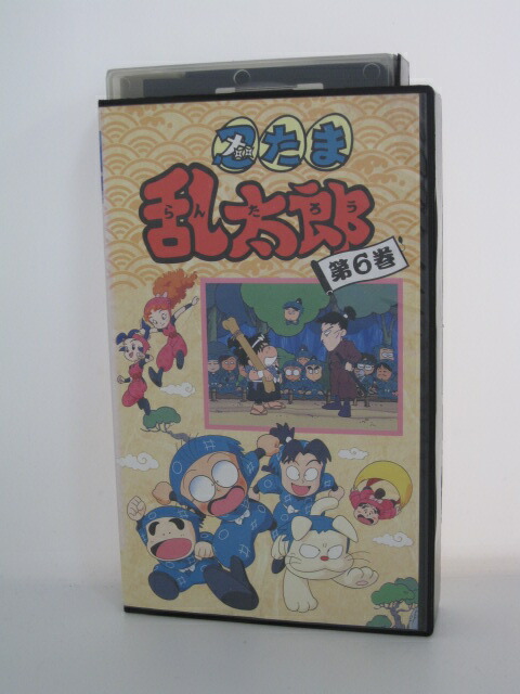 楽天市場 H5 中古 Vhsビデオ 忍たま乱太郎 第6巻 監督 芝山努 声優 高山みなみ 田中真弓 鈴木みえ 他 ｓａｌｅ ｗｉｎｄ