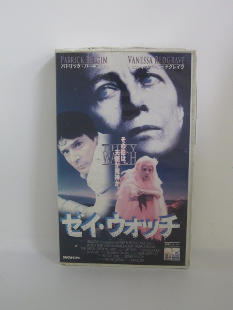 タイムスリップ TO ゴア 2 VHS