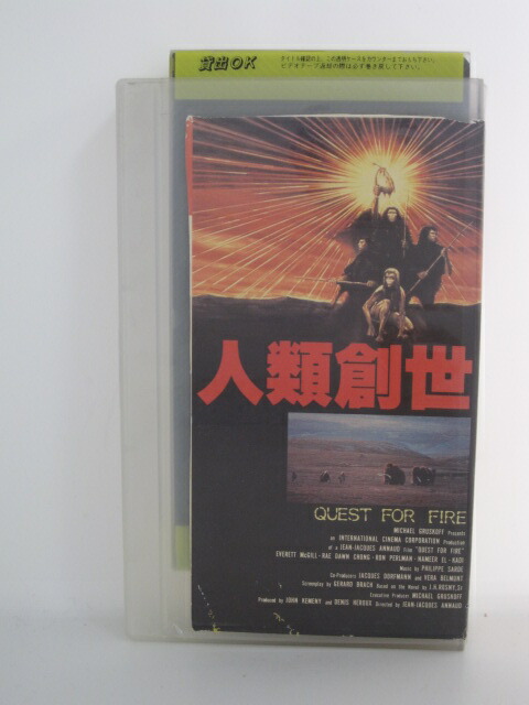 H5 中古 Vhs録画媒体 字幕編集 人間創一跡 ジャン 万力 アノー エヴァレット マクギル 花環 ドゥン ふ抜け Faycha Org