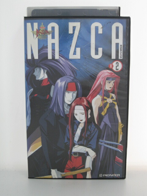 楽天市場 H5 中古 Vhsビデオ 時空転抄ナスカ R2 Episodio 4 涙 そして決別 Episodio 5 イリャ テッセ Episodio 6 決戦 虚無の街 全3話収録 鈴村健一 林原めぐみ ときたひろこ ｓａｌｅ ｗｉｎｄ