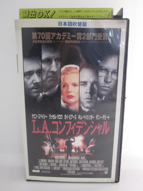 楽天市場 H5 12195 中古 Vhsビデオ L A コンフィデンシャル 日本語吹替版 ケビン スぺイシー キム ベイシンガー カーティス ハンソン ｓａｌｅ ｗｉｎｄ