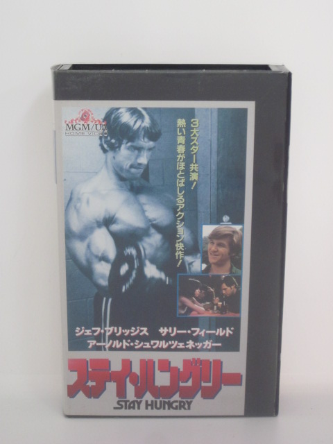 H5 中古 Vhs録画媒体 留まる ひだるい 見出しヴァリエーション ジェフ ブリッジス サリー 運動場 アーノルド シュワルツェネッガー Kantorenpand g Nl