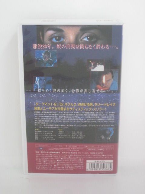 市場 H5 ラリー パラノイア 中古 ドレイク 字幕版 Vhsビデオ