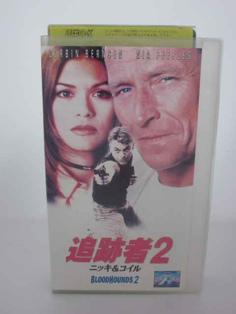 H5 中古 Vhsビデオ 追跡者 2 ニッキ コイル 字幕版 カービン バーンセン ニア ピープルズ アイアン トレーシー Fmcholollan Org Mx