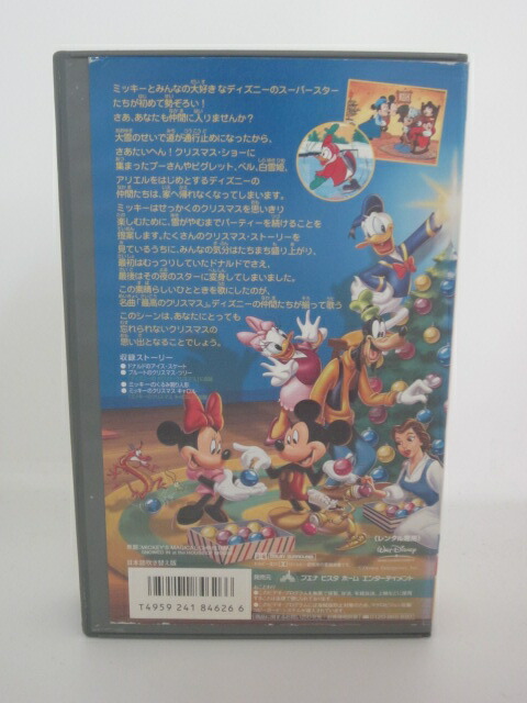 楽天市場 H5 中古 Vhsビデオ 日本語吹替版 ミッキーのマジカル クリスマス 雪の日のゆかいなパーティー 出演 ディズニー ｓａｌｅ ｗｉｎｄ