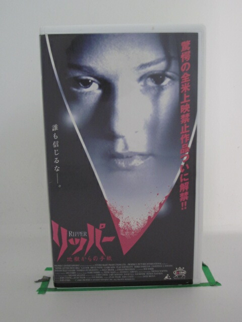 コモド・リターンズ【字幕版】 [VHS]